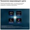 Вид 10